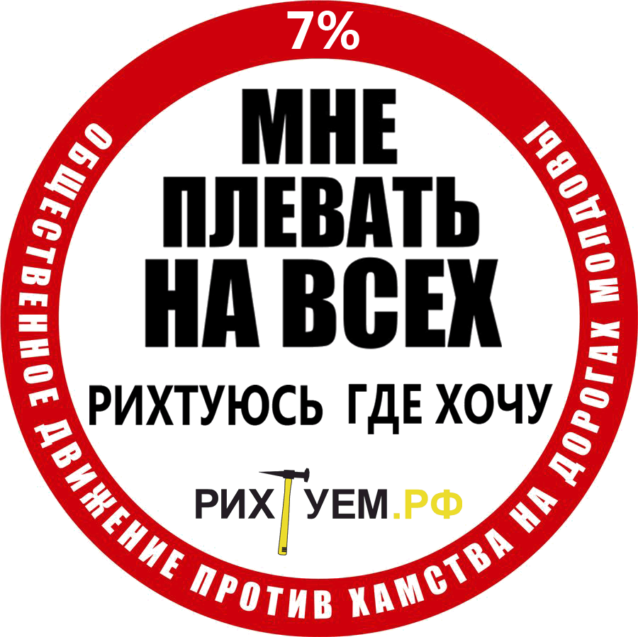 Кузовная мастерская Рихтуем.РФ | Москва, Московский проспект д.1 тел: 8  (916) 523-111-7